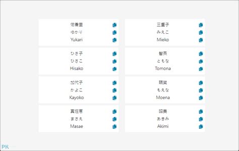 日本取名|日本名字產生器：逾7億個名字完整收錄